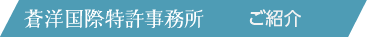 ロゴマーク制作会社のご紹介